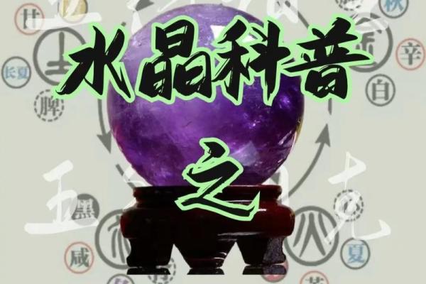 命里木命的深层解析：探寻木命人的独特性格与生活哲学