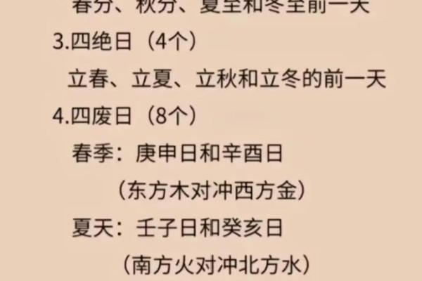 女命八字如何揭示最佳生孩子时机？探秘命理玄机！