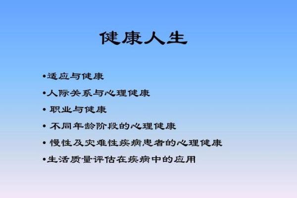 炉中火命的命理分析与佩戴建议，助你健康顺畅人生