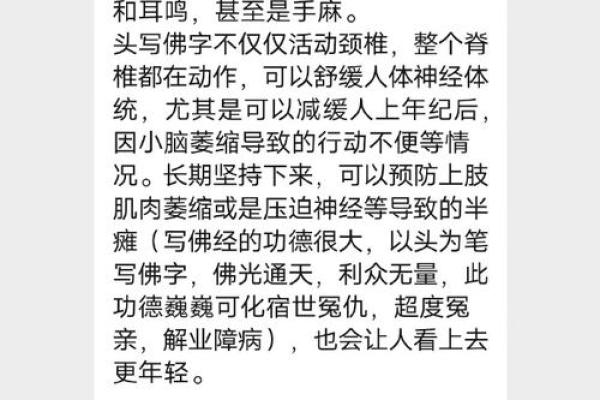 离卦坐命的奥秘与人生启示：探索个人命运与内心智慧的结合