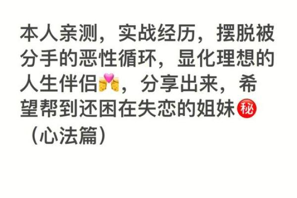 女命比肩旺，如何找到理想的伴侣？