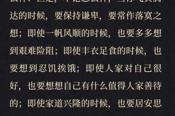 轻言命运的低语：她曾是皇后，今夕何夕？