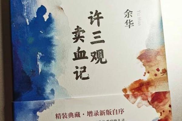 探索满羊命的深意与生活智慧