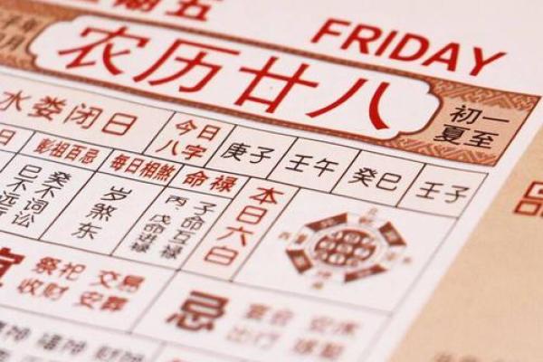 农历10月出生的宝宝：命理解析与抚养技巧