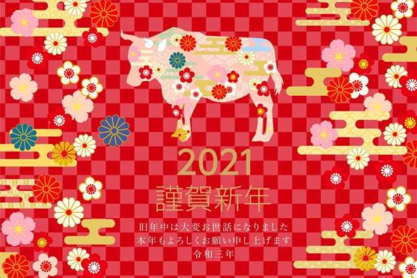 牛年害太岁吗？探索命理中的神秘与智慧