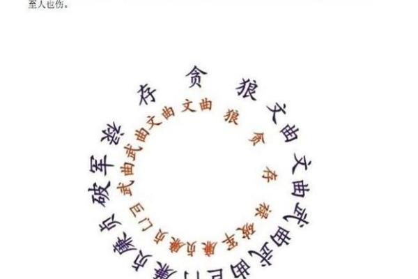 女士土命的山水牌选择：引领运势的风水秘笈