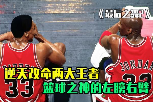 逆天改命：命运真的可以被改写吗？探讨人生的可能性与信仰！