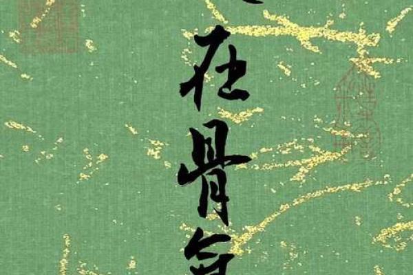 逆天改命：命运真的可以被改写吗？探讨人生的可能性与信仰！