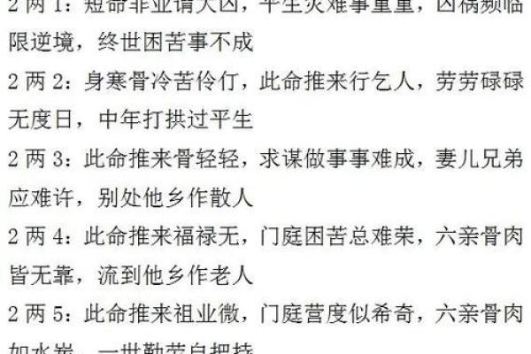 男属土命的生肖特征解析：稳重踏实，开创人生新局！