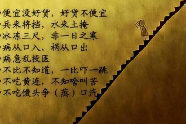 农历九月属虎的命格解析：古人智慧与现代人生的结合