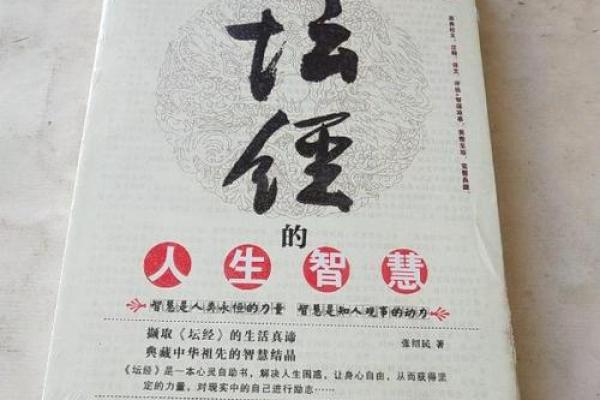 农历九月属虎的命格解析：古人智慧与现代人生的结合