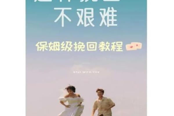 你是什么命？关于“保姆命”的那些事儿！
