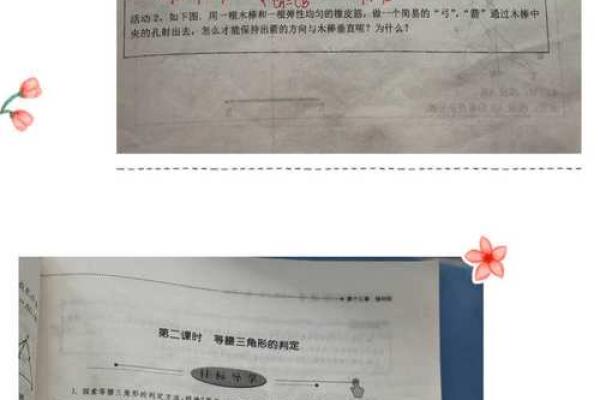 探索农历三月一六的命理之道：揭示人生航向与财运密码