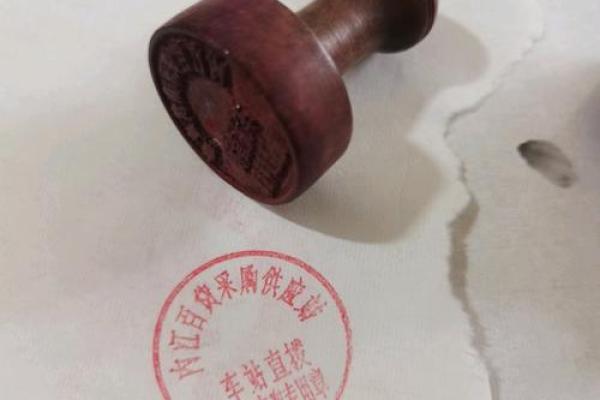 木命人的理想印章材质与选择指南