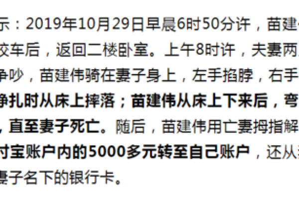梦中的死者：寻觅命亡的深层含义与启示
