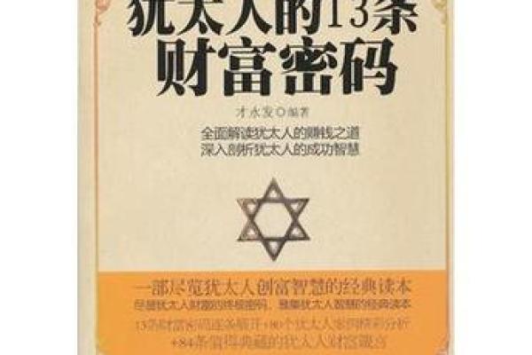 命里缺钱的人，如何转运改变人生？揭秘财富密码！