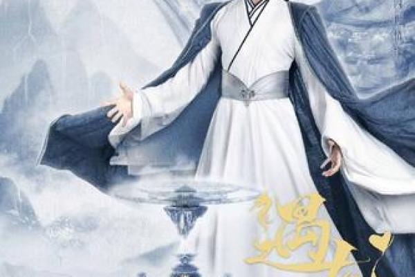 探秘命格星君：揭开命运与运势的神秘面纱