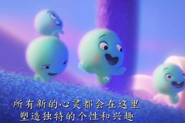 命运的召唤：从命运到出征的心灵旅程