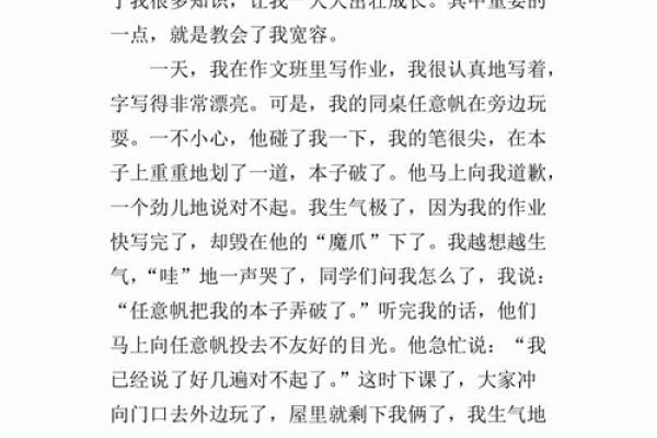 解析命带七煞的深刻意义与生活启示