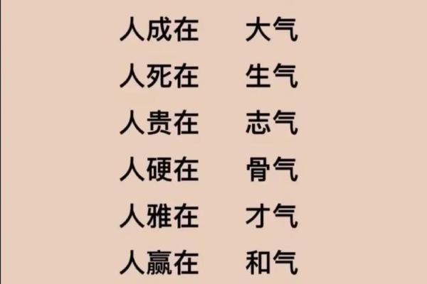 命里数67的深邃智慧与人生启示