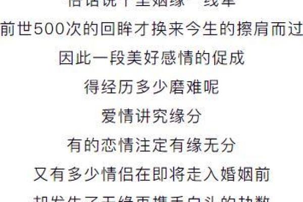 男命中哪些字代表妻子与子女的命运分析