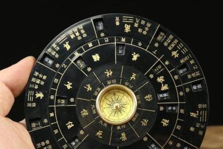探索罗盘五行与命运的深刻联系