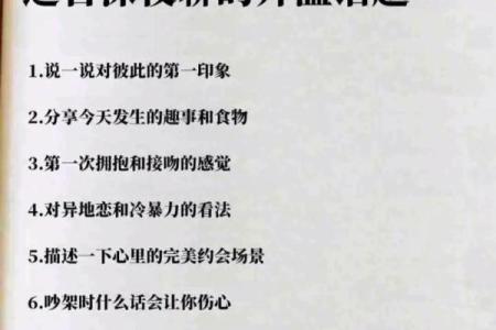 揭秘壬寅年女性命运中的食才:智慧与情感的平衡之道