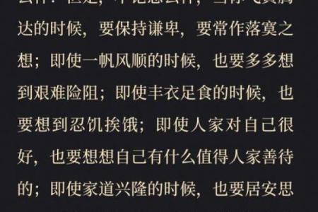 轻言命运的低语:她曾是皇后,今夕何夕?