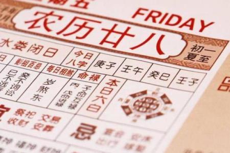 农历10月出生的宝宝:命理解析与抚养技巧