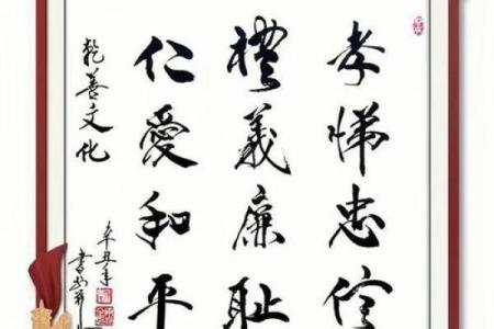 农历二月初八出生的人，命运与性格深度解读