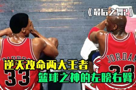 逆天改命：命运真的可以被改写吗？探讨人生的可能性与信仰！
