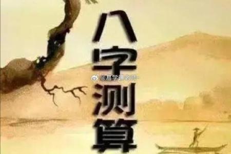 浅谈女命八字中财星对官星的影响与旺财之道