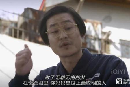 男子一百条命——悬疑剧情的极致探索与情感交织