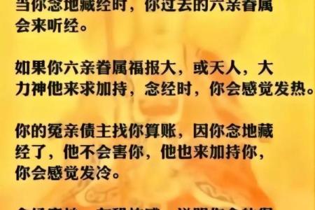 杀强官弱:命局中的独特生命智慧与修行之道