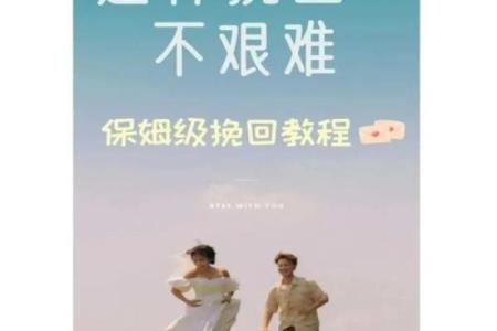 你是什么命?关于“保姆命”的那些事儿!