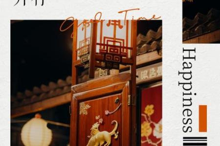 男命偏官:掌控命运的强者与智慧者