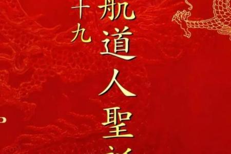 农历二月十七出生之命:探寻命运的奥秘与人生的方向