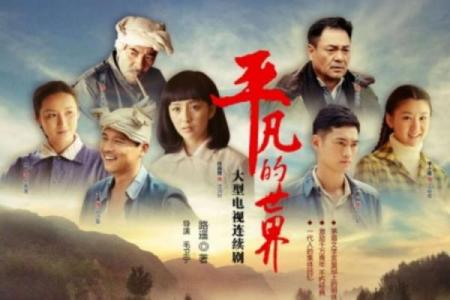 满命之后，角色的蜕变与成长之路：从平凡到非凡！