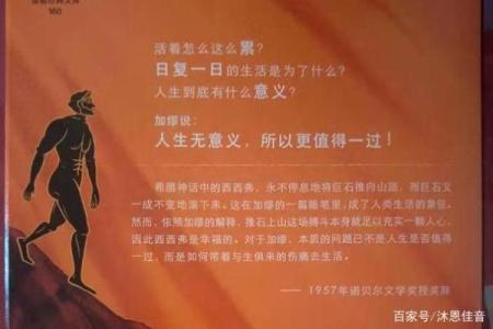 命里没有财星,如何把握财富与幸福的真谛?
