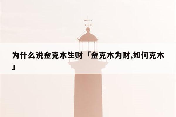 牛年五月十九出生的命格解析：探寻内心世界的智慧与力量