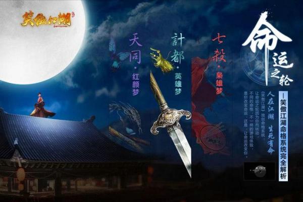 命运的无敌武器：到底什么是命最硬的命格？