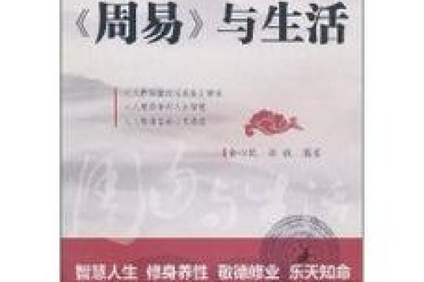 探索命格中的正官命：修身养性与成功之道