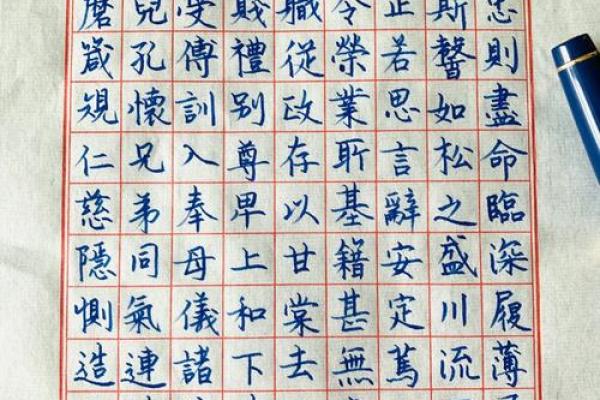 探索命格中的正官命：修身养性与成功之道