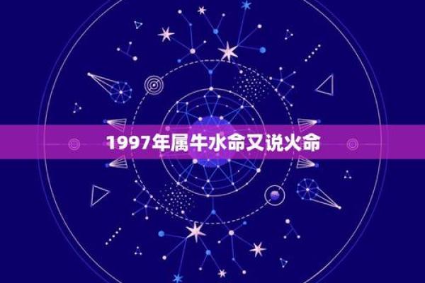 探秘涧下水命：解读其深层含义与生活启示