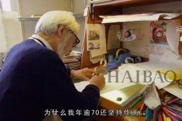 老头天生穷命：从买东西到运气的无奈旅程