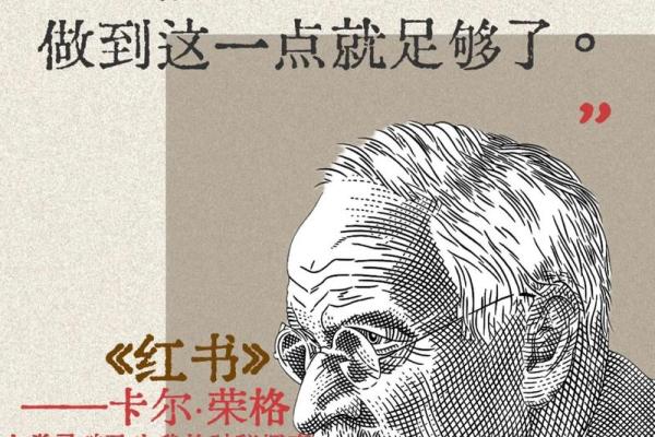 探索自我命运的奥秘：从“看看我是什么命”的启示谈人生