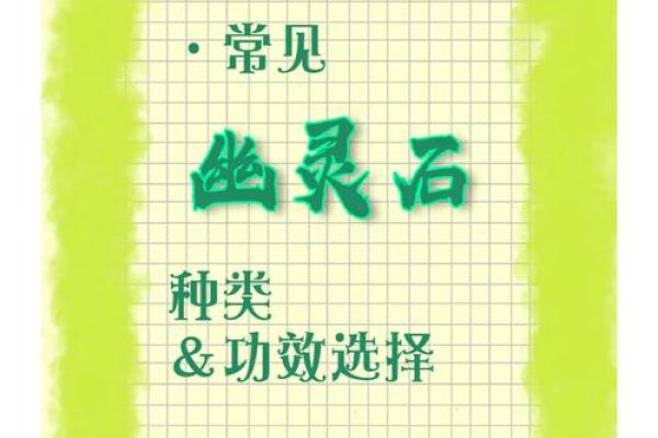 命理缺木，如何为孩子选择一个寓意美好的名字？