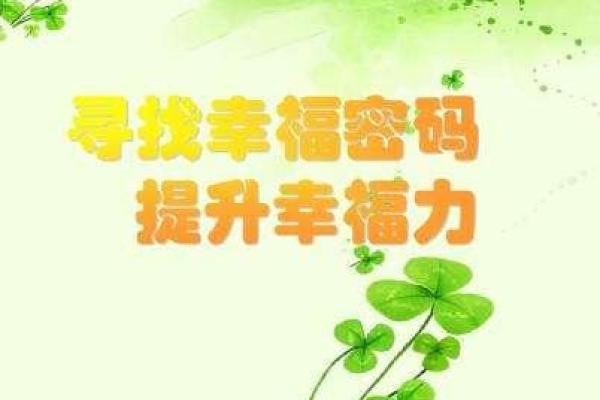 女命夫妻宫有天才，婚姻幸福的密码揭秘