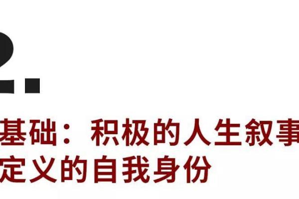 屁股扁平女人的人生解析：你是命运的主宰吗？
