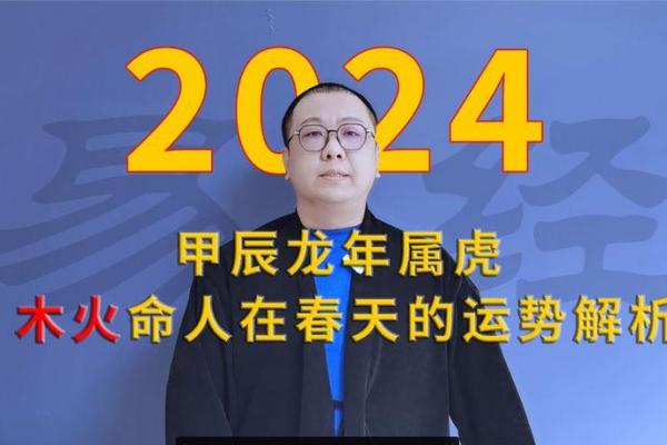 探秘龙命：解读龙命是什么命及其深远意义